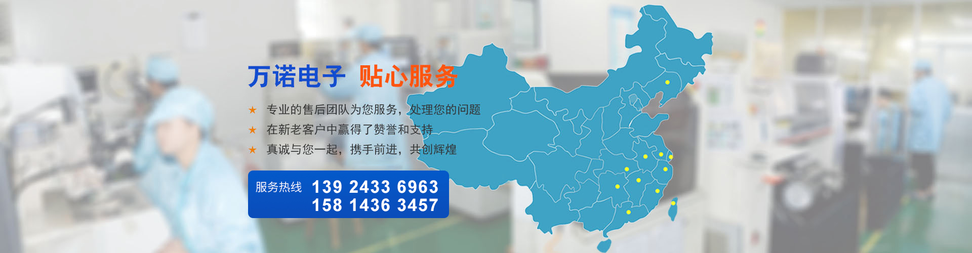 中欧在线登录官网幻灯片3